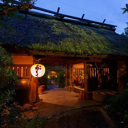 Yufuin Ryokan Nogiku Esterno foto